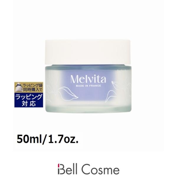 Melvita（メルヴィータ） 【並行輸入品】メルヴィータ ネクターシュ