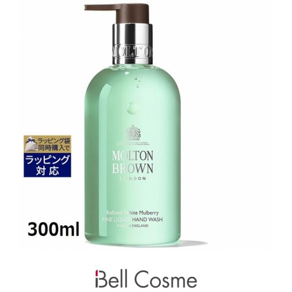 MOLTON BROWN（モルトン ブラウン） 【並行輸入品】モルトンブラウン