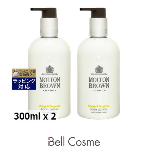 MOLTON BROWN ボディローション等 4本セット MOLTON BROWN（モルトン ブラウン） 【並行輸入品】モルトンブラウン