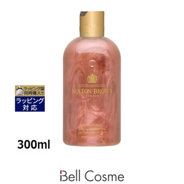 MOLTON BROWN（モルトン ブラウン） 【並行輸入品】モルトンブラウン