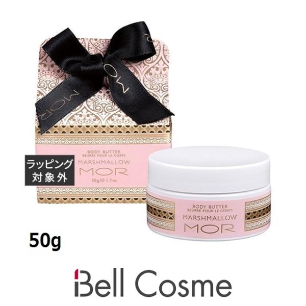 ◇ブランド：モア MOR ◇商品名：リトルラグジュアリーズ ボディーバター マシュマロ Little Luxuries Body Butter Marshmallow◇規格：50g ()◇カテゴリ：NULL ==商品特性==◇ボディケアのお...