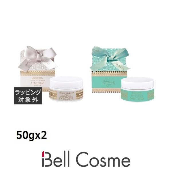 ◇ブランド：モア MOR ◇商品名：リトルラグジュアリーズ ボディーバター2種セット Little Luxuries Body Butter Snow Gardenia  &amp; Little Luxuries Body Butter ...