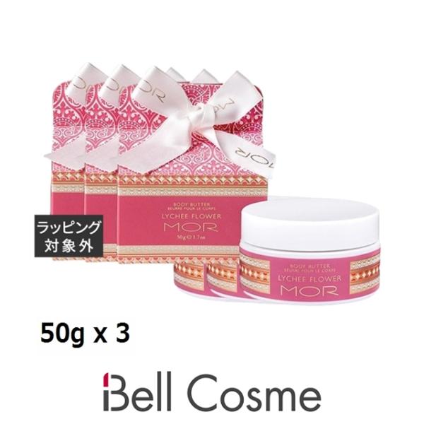 ◇ブランド：モア MOR ◇商品名：リトルラグジュアリーズ ボディーバター ライチーフラワー Little Luxury's Body Butter Lychee Flower◇規格：お得な3個セット / 50g x 3 (3set)◇カテ...