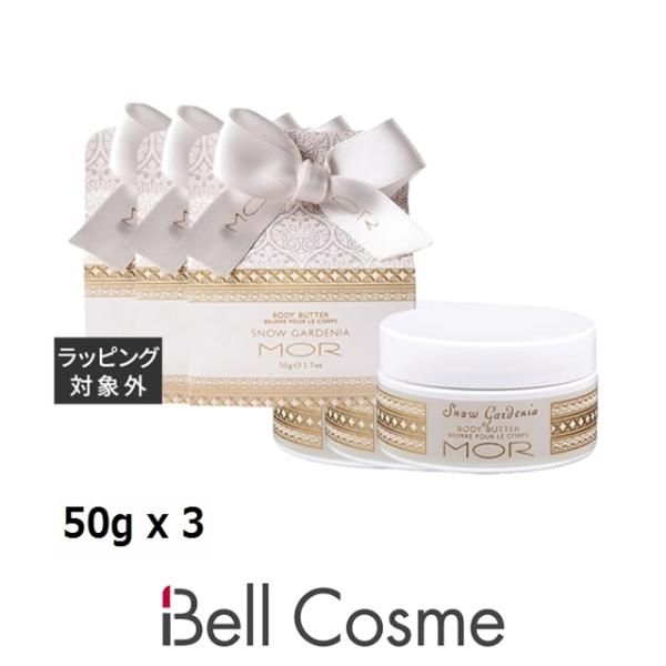 ◇ブランド：モア MOR ◇商品名：リトルラグジュアリーズ ボディーバター スノーガーデニア Little Luxuries Body Butter Snow Gardenia◇規格：お得な3個セット / 50g x 3 (3set)◇カテ...