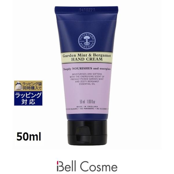NEAL'S YARD REMEDIES（ニールズヤードレメディーズ） ニールズヤードR