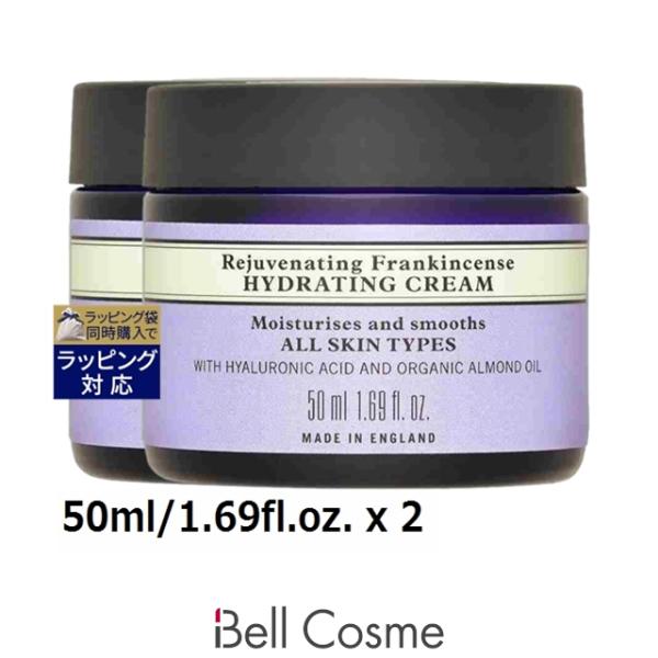 FRANKINCENSE 【並行輸入品】ニールズヤードR フランキンセンス ハイド