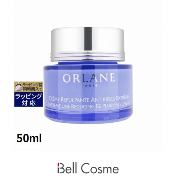 オルラーヌ　クレームリンクレールエキストレム50ml新品未使用品 ORLANE（オルラーヌ） 【並行輸入品】オルラーヌ クレーム リンク