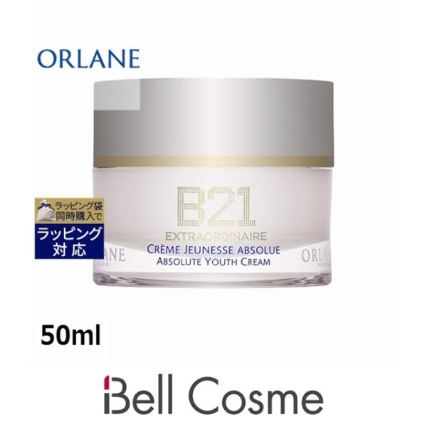 ORLANE（オルラーヌ） 【並行輸入品】オルラーヌ B21 エクストラ