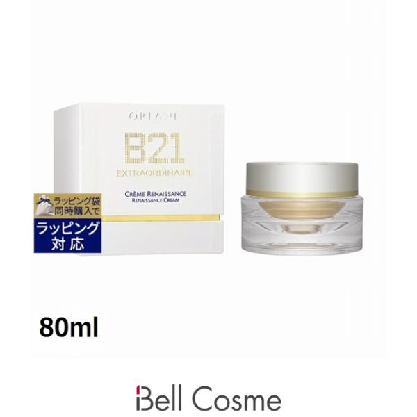 ORLANE（オルラーヌ） 【並行輸入品】オルラーヌ B21 エクストラ