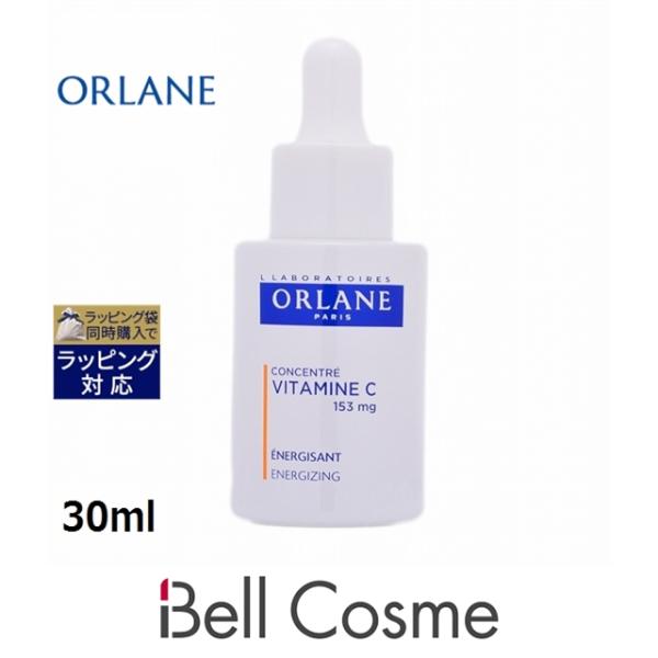 ORLANE（オルラーヌ） 【並行輸入品】オルラーヌ コンサントレVC 30ml