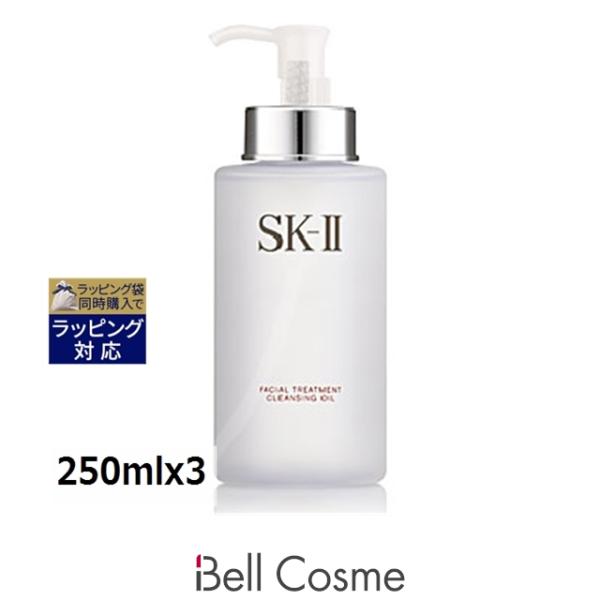 SK-II（エスケーツー） SK2 フェイシャル トリートメント クレンジング