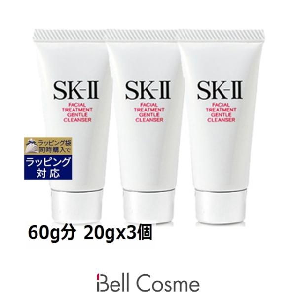 SK-II（エスケーツー） 【並行輸入品】SK2 フェイシャルトリートメント