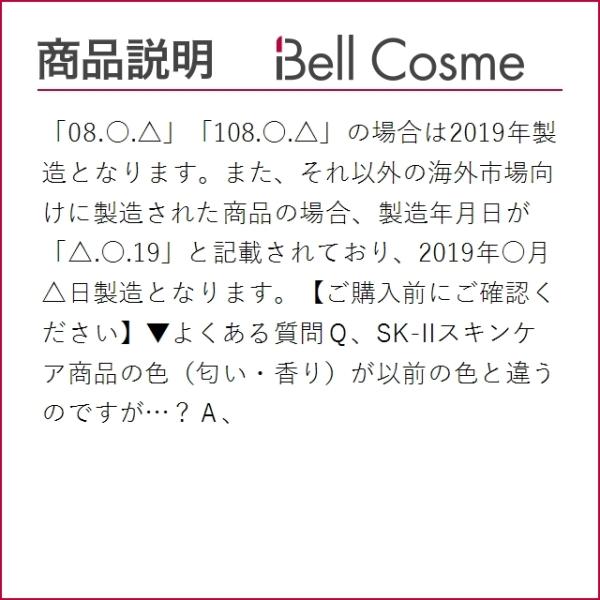 Sk2 エッセンス トリートメント フェイシャル 人気 母の日プレゼント 代引 カード決済のみ 230mlxお得な2本セット 化粧水 エスケ 母の日ギフト 母の日プレゼント 化粧水 早割 人気 ベルコスメ