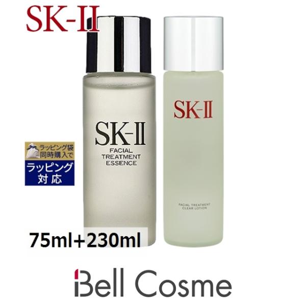 SK-II フェイシャルトリートメントエッセンスとクリアローション SK-II SK2 フェイシャル トリートメント エッセンス + クリア