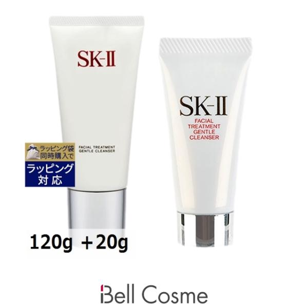 SK-II（エスケーツー） SK2 フェイシャルトリートメントジェントル