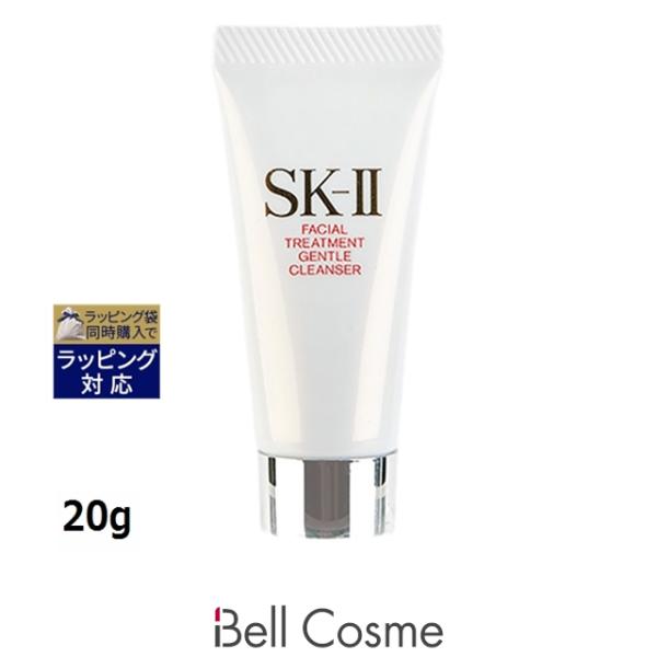 SK-II（エスケーツー） SK2 フェイシャルトリートメントジェントル