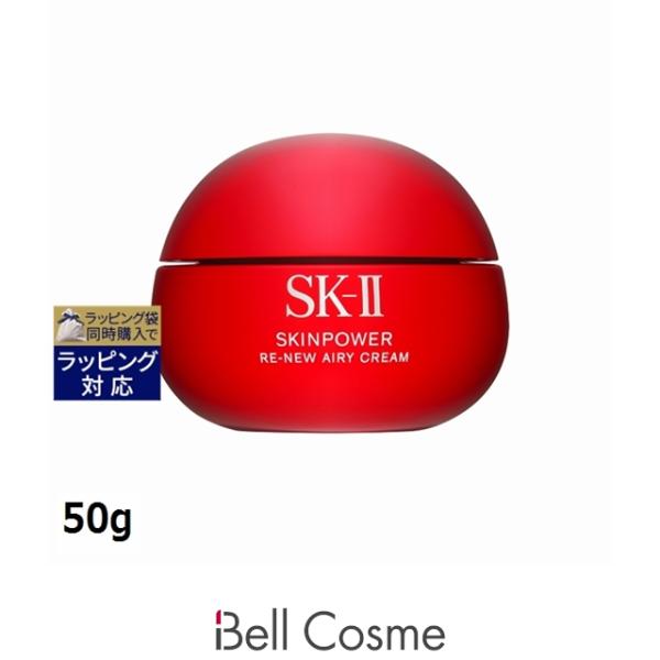 SK-II（エスケーツー） 【並行輸入品】SK2 スキンパワー リニュー
