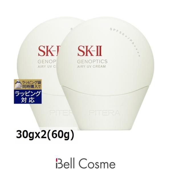 SK-II（エスケーツー） 【並行輸入品】SK2 ジェノプティクス エアリー