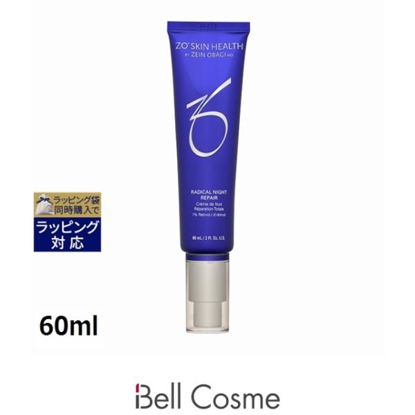 ゼオスキン ARナイトリペア 60ml 美容液　国内正規品　新品未開封　即速発送 ZO SKIN HEALTH（ゼオスキンヘルス） ARナイトリペア 60ml (美容液
