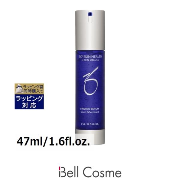 ZO SKIN HEALTH（ゼオスキンヘルス） 【並行輸入品】ゼオスキンヘルス