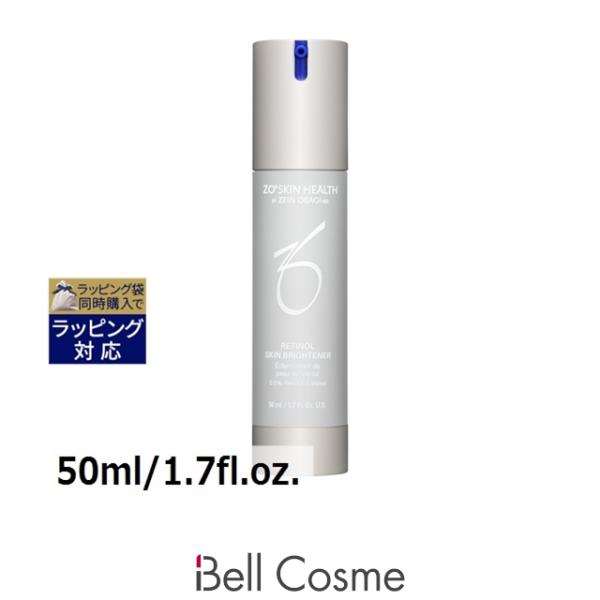 ZO SKIN HEALTH（ゼオスキンヘルス） スキンブライセラム0.5 50ml/1.7