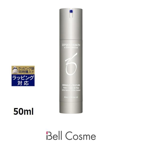 ZO SKIN HEALTH（ゼオスキンヘルス） Wテクスチャーリペア 50ml (美容