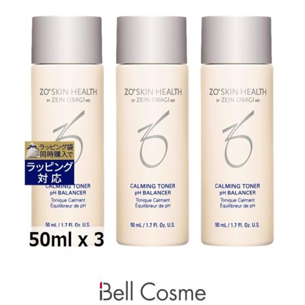 ZO SKIN HEALTH（ゼオスキンヘルス） 【並行輸入品】6月25日新入荷 