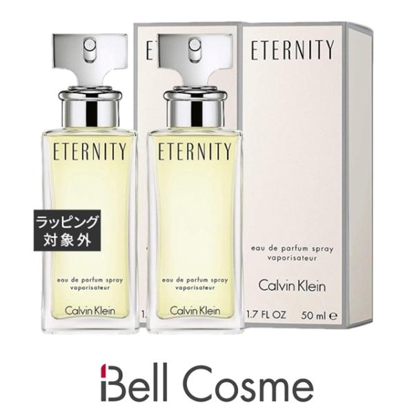 専用カルバンクライン エタニティ オードパルファム 100ml 50ml 2本 Amazon | カルバン クライン 香水 エタニティ EDP SP 100ml