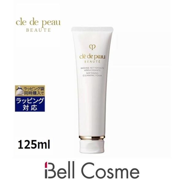 clé de peau クレドポーボーテムースネトワイアントa n ムースネトワイアントC n / クレ・ド・ポー ボーテ(洗顔フォーム