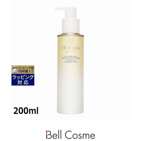 cle de peau BEAUTE（クレ ド ポー ボーテ） 【並行輸入品】クレドポー 