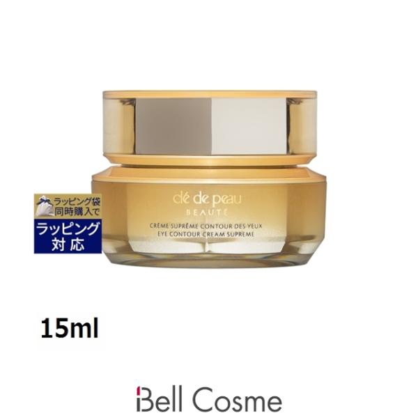 cle de peau BEAUTE（クレ ド ポー ボーテ） 【並行輸入品】クレドポー