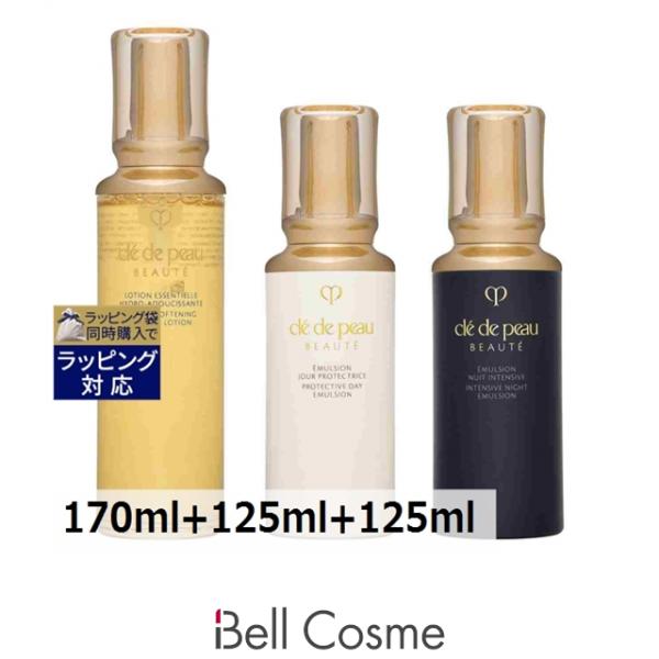 スキンケア・基礎化粧品 clé de peau BEAUTÉ エマルジョン 125ml 2本セット