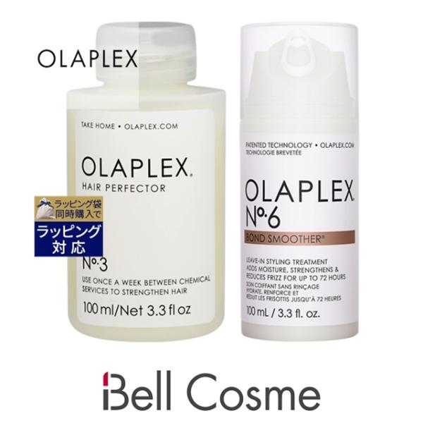 OLAPLEX オラプレックス No.3 No.6 セット ホームケア 100ml + ボンドスムーサー 100mL ( OLAPLEX オラプレックス No.3 No.6 セット ホームケア 100ml + ボンドスムーサー 100mL (