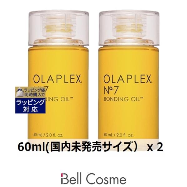 オラプレックス7点セット OLAPLEX（オラプレックス） No.7 ボンディング オイル お得な2個セット