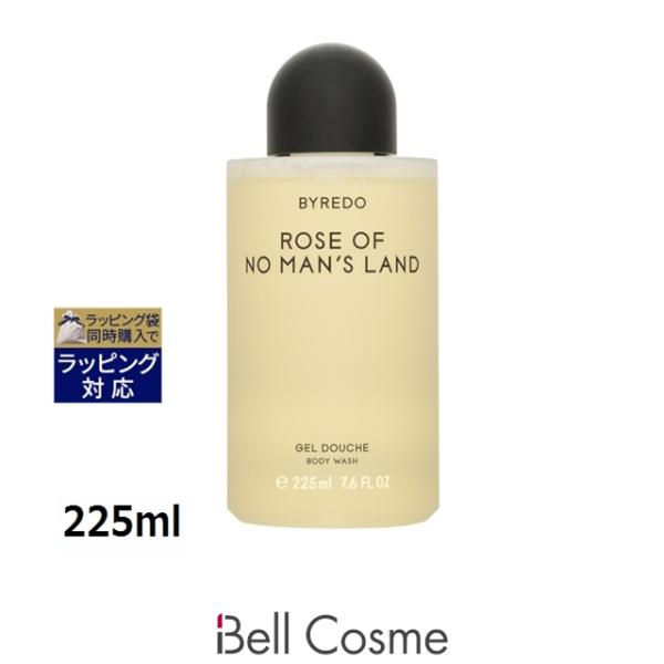 バイレード ローズ・オブ・ノー・マンズ・ランド ボディウォッシュ 225ml (ボディソープ)
