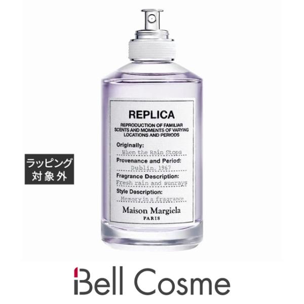 メゾン マルジェラ レプリカ オードトワレ ウェン ザ レイン ストップ