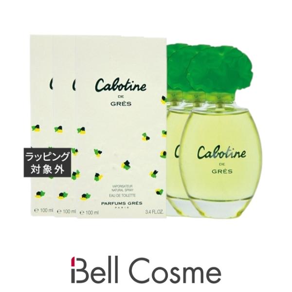 ★お得な香水3点セット★ bellcosme_77010090