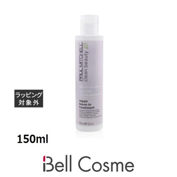 ポールミッチェル トリートメント リンス コンディショナーの人気商品 通販 価格比較 価格 Com