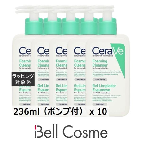 W*W様 大容量 セラヴィ フェイシャルクレンザー セット CeraVe セラヴィ フォーミング フェイシャル クレンザー お得な