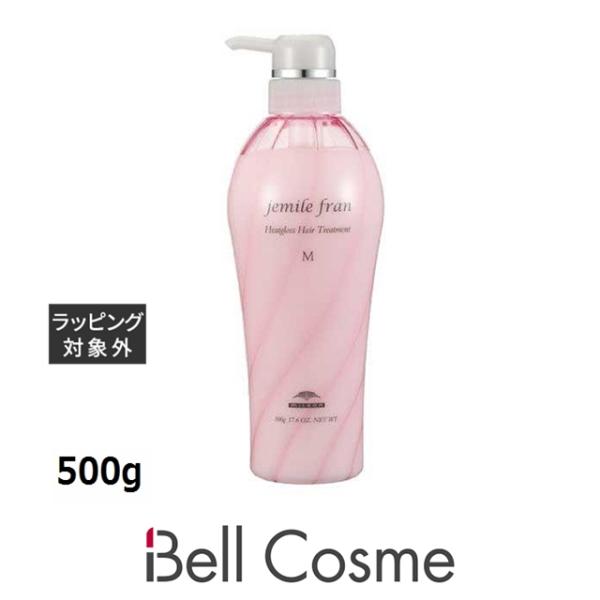 ミルボン ジェミールフラン ヒートグロス トリートメント M   2500gヘアスプレー・ヘアミスト milbon MILBON（ミルボン） ジェミールフラン ヒートグロス トリートメント M