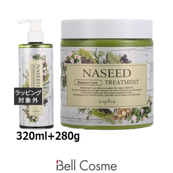 NASEED 【並行輸入品】ナプラ ナシード バランスケア シャンプー＋
