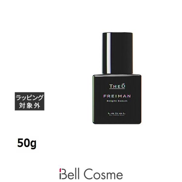 LebeL（ルベル） ジオ フレイマン ブライトセラム 50g (美容液) : ベル 