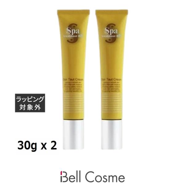 スパトリートメント eX スキンタウトクリームs お得な2個セット 30g x 2 (ナイトクリーム)