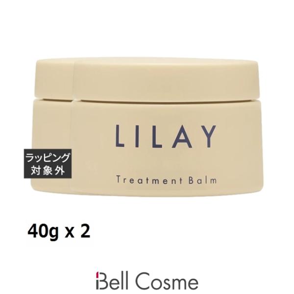 リレイ トリートメントバーム 90g 2個 リレイ トリートメントバーム 90g 2個正規品】 LILAY（リレイ