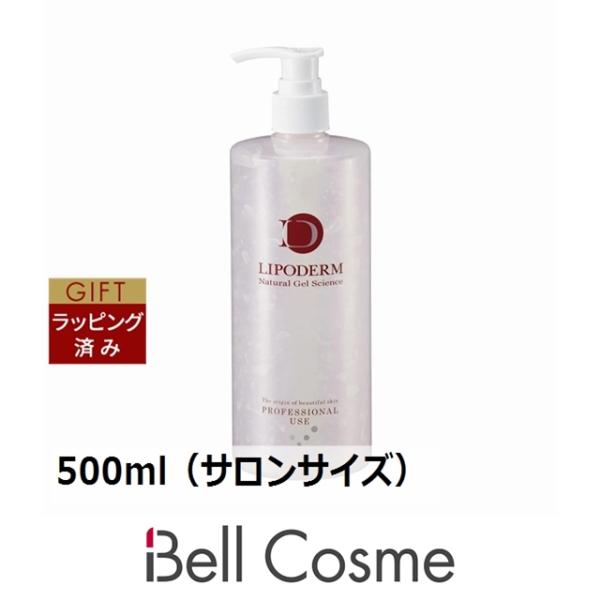 ◇ブランド：ラシンシア LA SINCIA ◇商品名：リポデルム ソニックジェル Lipoderm Sonic◇規格：500ml（サロンサイズ 業務用） ()◇カテゴリ：マッサージ料 マッサージクリーム マッサージジェル◇超音波・低周波・キ...