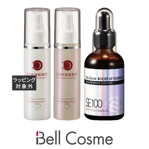 ラシンシア スーパーエッセンス３種セット / セラミド〈CE〉 100ml + ビタミンC誘導体〈VC〉 100ml +  No.ZERO 60ml  スキンケアコフレ LA SINCIA La SINCIA（ラシンシア） 【並行輸入品】ラシンシア スーパー