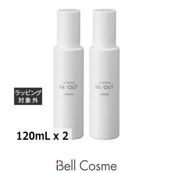 La SINCIA（ラシンシア） 【並行輸入品】ラシンシア IN/OUT ローション