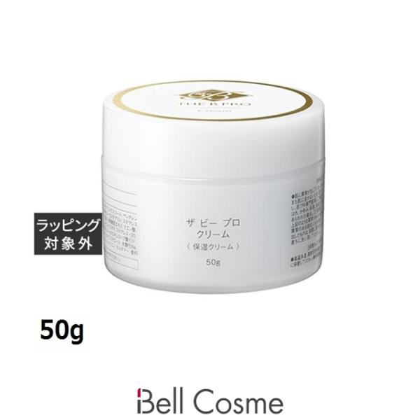 AXXZIA（アクシージア） THE B PRO クリーム 50g (ナイトクリーム