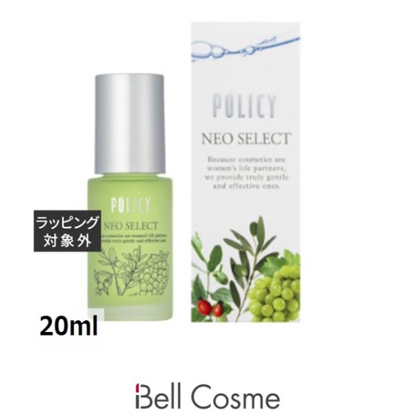 POLICY（ポリシー） ネオセレクト 20ml (美容液) : ベルコスメ - 通販