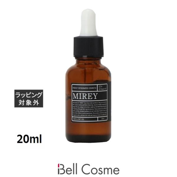 MIREY（ミレイ） エクセレントオイル 20ml (フェイスオイル) : ベル